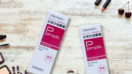 Kem trị mụn Shiseido Pimplit Acne Remedy Nhật Bản 15g