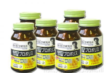 Viên Uống Keo Ong Sữa Ong Chúa Propolis Noguchi 360mg Của Nhật Bản